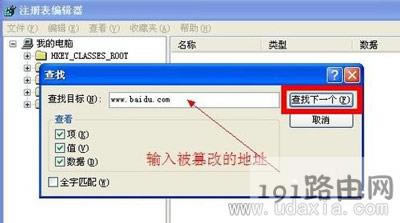 ϵyg[퓱޸ޏͷ - վ