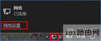 Win10ϵy(tng)ôO(jin)ֹ͵ܵķ