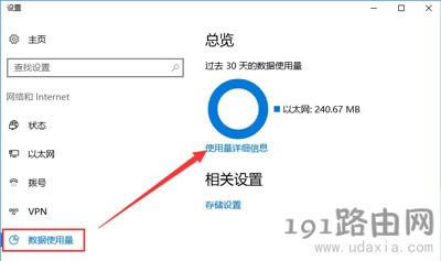 Win10ϵy(tng)ôO(jin)ֹ͵ܵķ