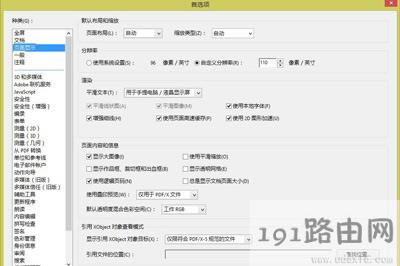 Win10ϵy(tng)Adobe AcrobatˆΙO(sh)ý̳