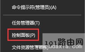 Win10系統(tǒng)不能更新steam平臺解決方法