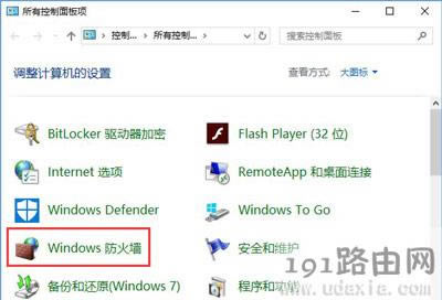 Win10系統(tǒng)不能更新steam平臺解決方法