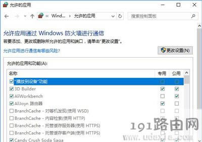 Win10ϵy(tng)ܸsteamƽ_Q