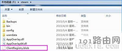 Win10系統(tǒng)不能更新steam平臺解決方法