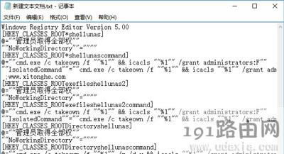 Win10ļAʾĿļALܽ^T޵ĽQ