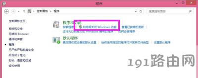 Win7系統(tǒng)無法安裝SQL Server提示NetFx3出錯怎么辦