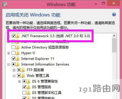 Win7系統(tǒng)無法安裝SQL Server提示NetFx3出錯怎么辦