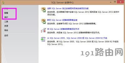 Win7系統(tǒng)無法安裝SQL Server提示NetFx3出錯怎么辦