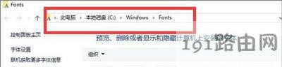 WinXP系統(tǒng)打開PDF文件內(nèi)容出現(xiàn)亂碼的解決方法