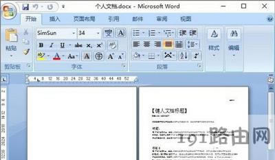 WinXP系統(tǒng)打開PDF文件內(nèi)容出現(xiàn)亂碼的解決方法