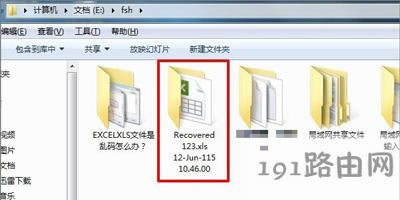 Win10ϵy_Excel׃ɁyaĽQ
