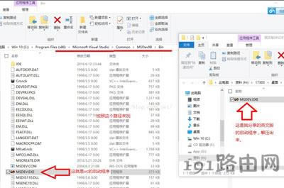 VC++6.0o(w)Win10ϵy(tng)(dng)ĽQ