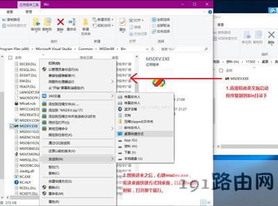VC++6.0o(w)Win10ϵy(tng)(dng)ĽQ
