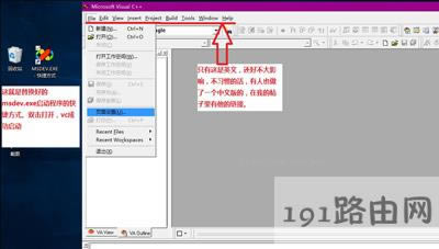 VC++6.0o(w)Win10ϵy(tng)(dng)ĽQ