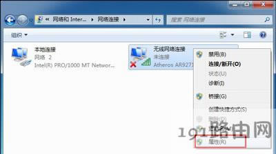 Win7系統(tǒng)不能連接WiFi無線網(wǎng)絡(luò)怎么辦