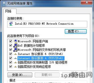 Win7系統(tǒng)不能連接WiFi無線網(wǎng)絡(luò)怎么辦
