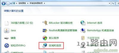 Win7ϵyOZݔ뷨ĽQ