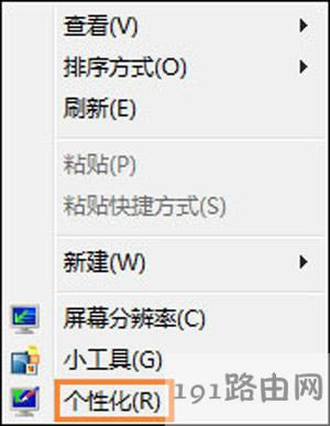 Win7ϵy޸Xwķ
