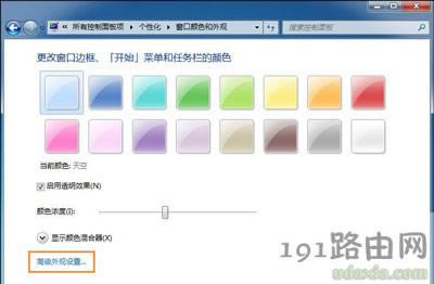 Win7ϵy޸Xwķ