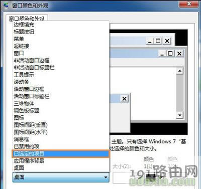 Win7ϵy޸Xwķ
