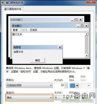 Win7ϵy޸Xwķ