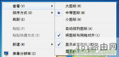 Win7ϵy޸Xwķ