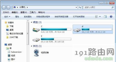 Win7系統(tǒng)磁盤掃描恢復磁盤文件和磁盤空間的方法
