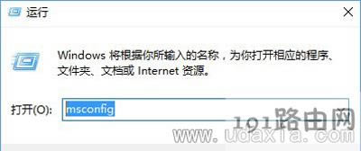 Win10系統(tǒng)開機(jī)卡住只顯示小圖標(biāo)怎么辦