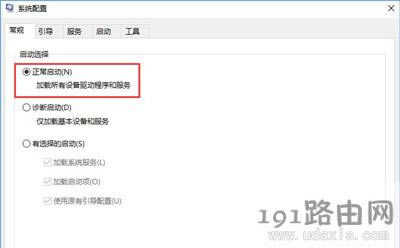 Win10系統(tǒng)開機(jī)卡住只顯示小圖標(biāo)怎么辦