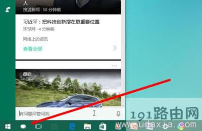 Win10系統(tǒng)更新失敗怎么解決
