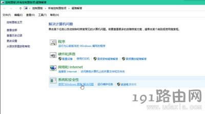 Win10系統(tǒng)更新失敗怎么解決