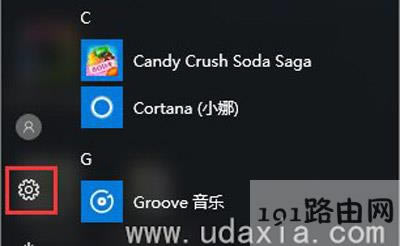 Win10系統(tǒng)WiFi一直掉線的解決方法