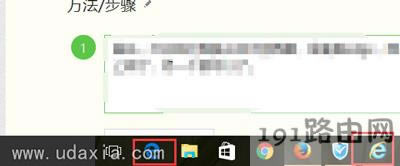 Win10系統(tǒng)Edge瀏覽器總是不能上網(wǎng)怎么解決