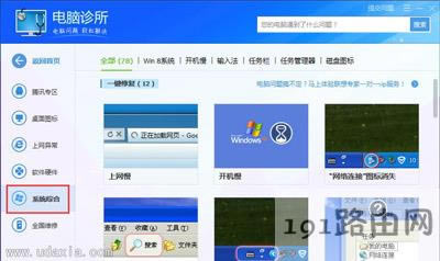 Win7жdܛʾrundll32.exe(yng)óe