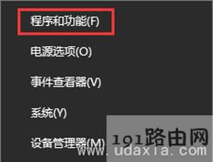 Win10CAD2014激活失敗的修復(fù)教程