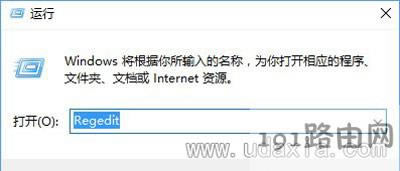 Win10CAD2014激活失敗的修復(fù)教程