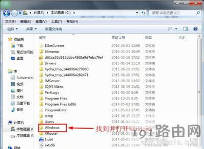 Win7系統(tǒng)寬帶連接提示錯(cuò)誤711無(wú)法連接網(wǎng)絡(luò)的解決方法