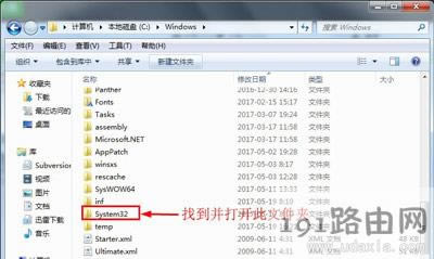 Win7系統(tǒng)寬帶連接提示錯(cuò)誤711無(wú)法連接網(wǎng)絡(luò)的解決方法