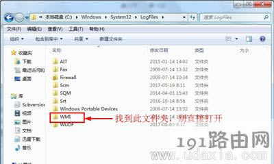 Win7系統(tǒng)寬帶連接提示錯(cuò)誤711無(wú)法連接網(wǎng)絡(luò)的解決方法