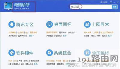 Win7系統(tǒng)不能使用虛擬機提示文件丟失如何解決
