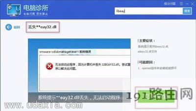 Win7ϵy(tng)ʹ̓MCʾļGʧνQ