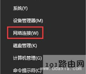 Win10應用商店打開時總是加載特別慢的解決方法