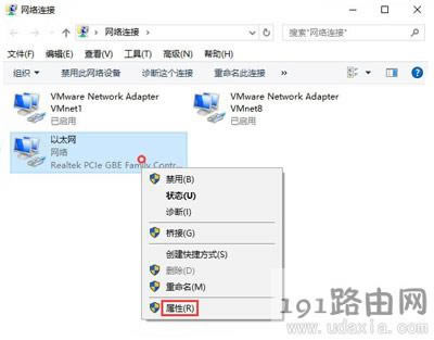 Win10應用商店打開時總是加載特別慢的解決方法