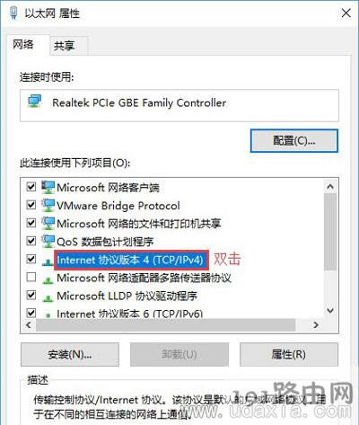 Win10應用商店打開時總是加載特別慢的解決方法