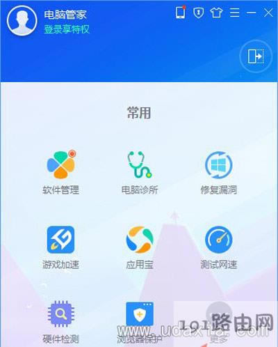 Win10應用商店打開時總是加載特別慢的解決方法