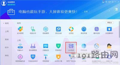 Win10應用商店打開時總是加載特別慢的解決方法