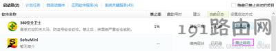 電腦系統(tǒng)軟件打不開(kāi)的解決方法