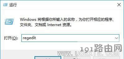 Win10系統(tǒng)無法調節(jié)電腦音量大小的解決圖文教程
