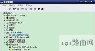 WinXP系統(tǒng)鼠標(biāo)無法使用不能移動(dòng)的解決方法