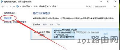 Win10ϵyXOĬJݔ뷨Ĳ